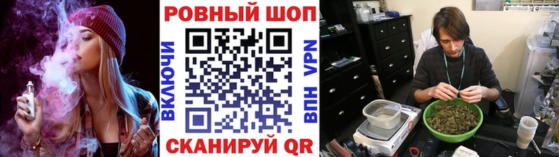 Сколько стоит Боровск Метамфетамин Мефедрон ГАШ Конопля Кокаин