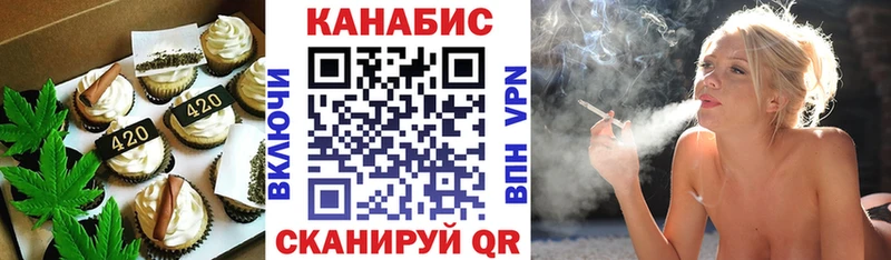 Canna-Cookies конопля  Боровск 