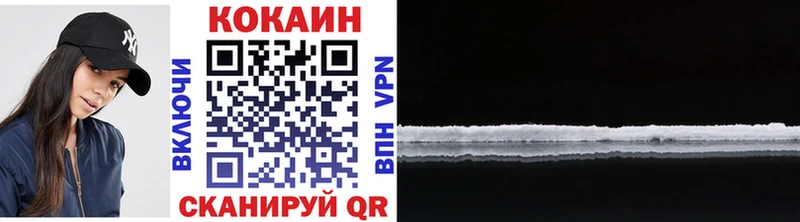купить наркоту  Боровск  COCAIN FishScale 