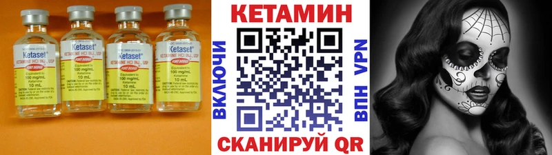 как найти закладки  omg зеркало  Кетамин ketamine  Боровск 