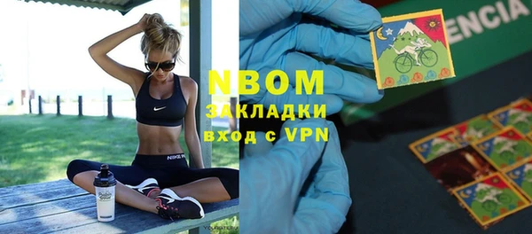 мефедрон Балахна
