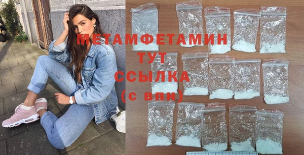 MDMA Premium VHQ Балабаново