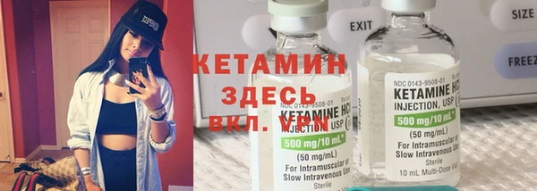 MDMA Premium VHQ Балабаново