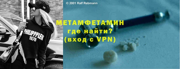 MDMA Premium VHQ Балабаново