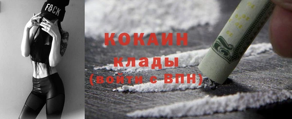 мефедрон Балахна