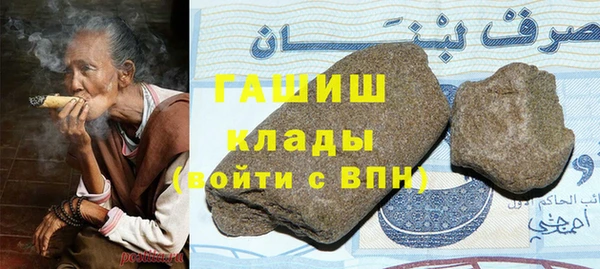 MDMA Premium VHQ Балабаново