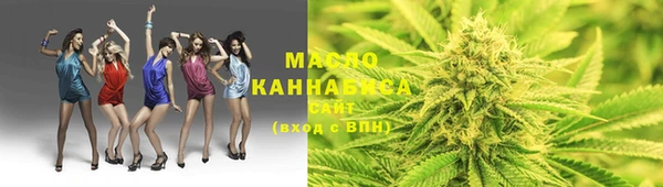 мефедрон Балахна
