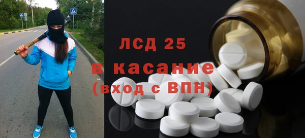 MDMA Premium VHQ Балабаново