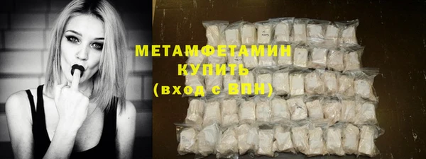 скорость mdpv Баксан