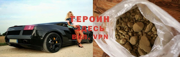 мефедрон Балахна