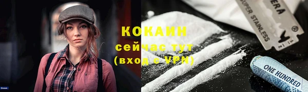 мефедрон Балахна