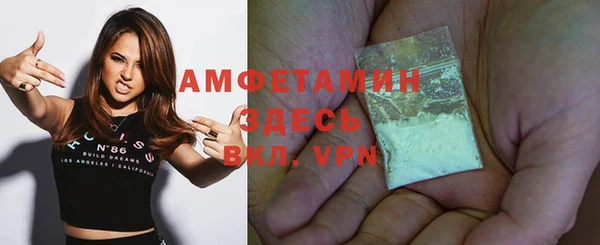 мефедрон Балахна