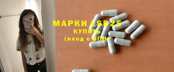 мефедрон Балахна