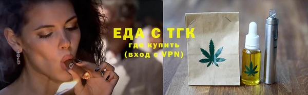 мефедрон Балахна