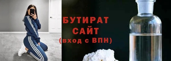 мескалин Армянск