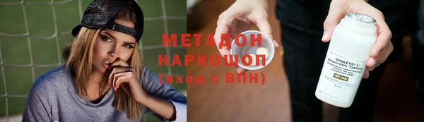 MDMA Premium VHQ Балабаново