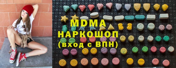 MDMA Premium VHQ Балабаново