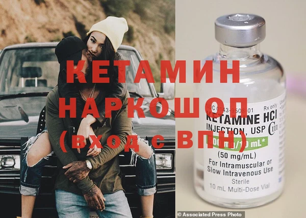 тгк Переславль-Залесский