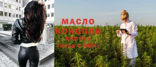 MDMA Premium VHQ Балабаново
