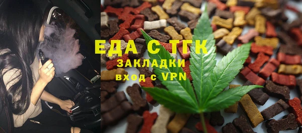 мефедрон Балахна