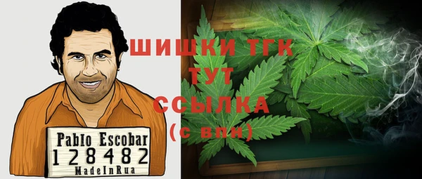 мефедрон Балахна