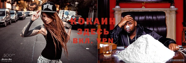 мефедрон Балахна