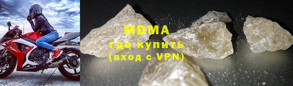 скорость mdpv Баксан