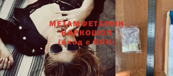 мефедрон Балахна