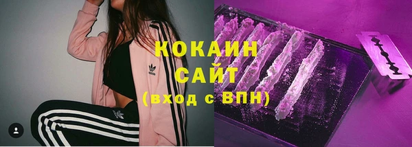 мефедрон Балахна