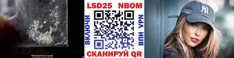 маркетплейс официальный сайт наркошоп Боровск LSD-25 экстази ecstasy