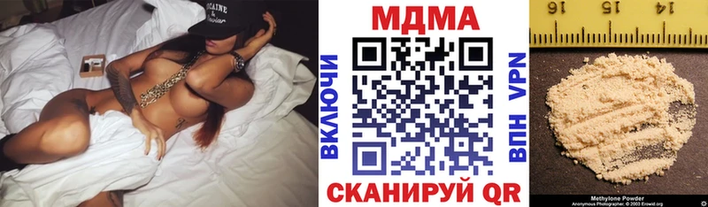 MDMA Molly  Боровск 
