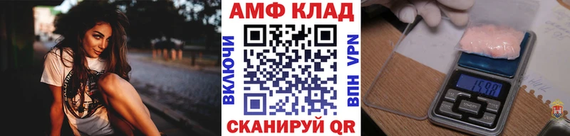 Первитин кристалл где купить наркоту Боровск